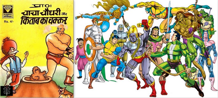 Old Indian Comic Book Publications