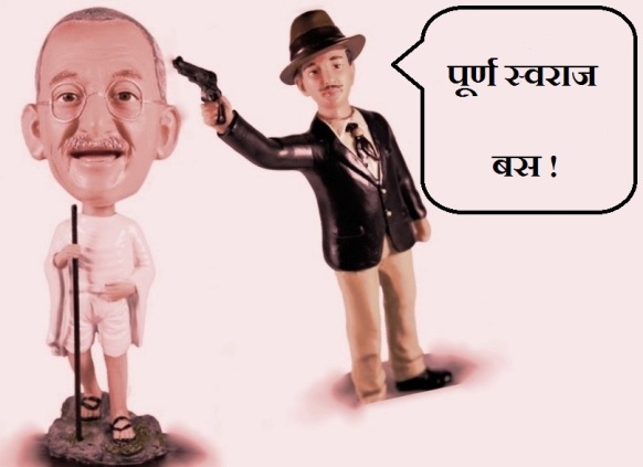 Bhagat calling for Porrna Swaraj Bhagat Singh Poorna Swaraj